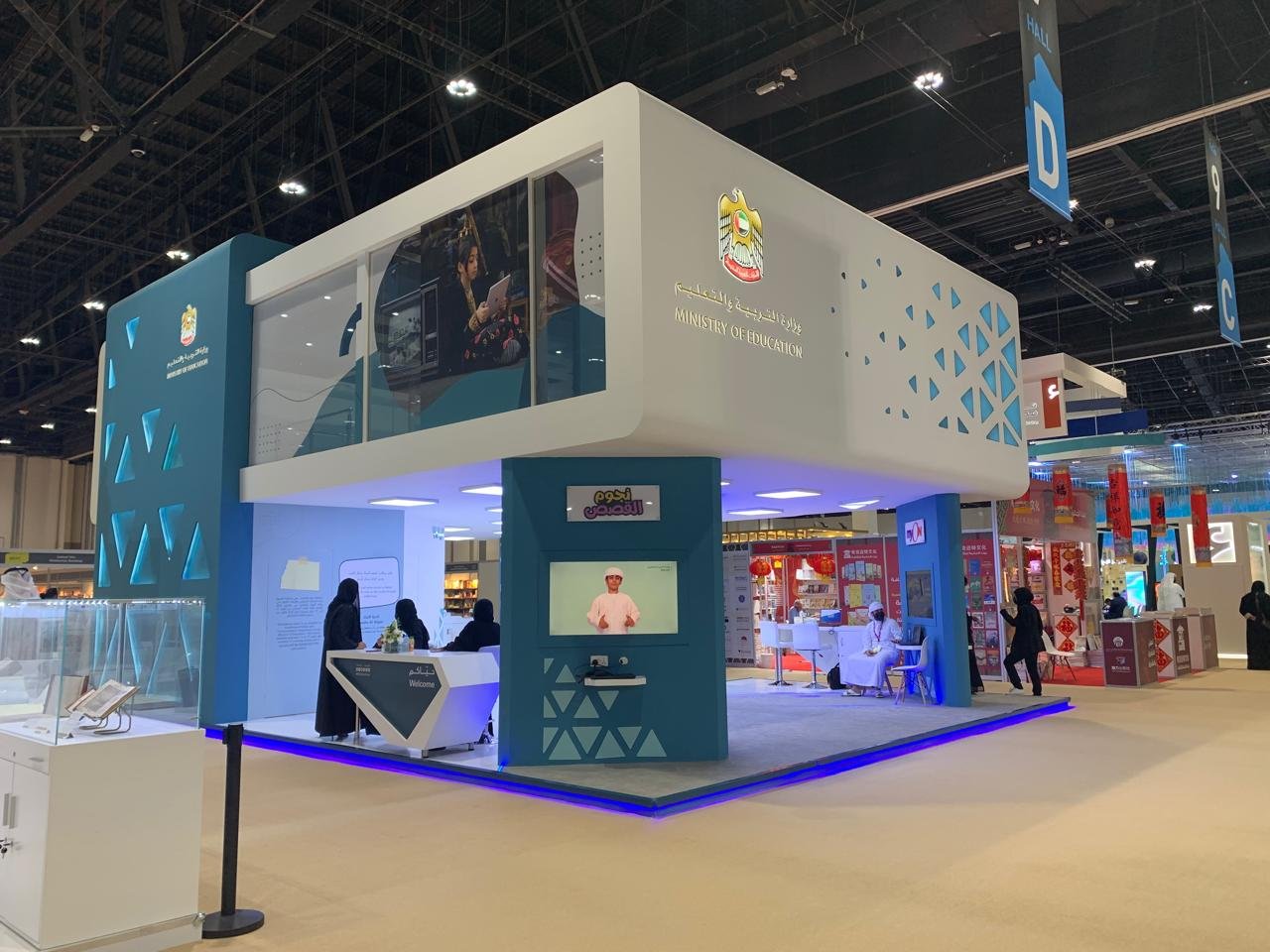 Ministry of Education Stand | Future Learning & Innovation Experience