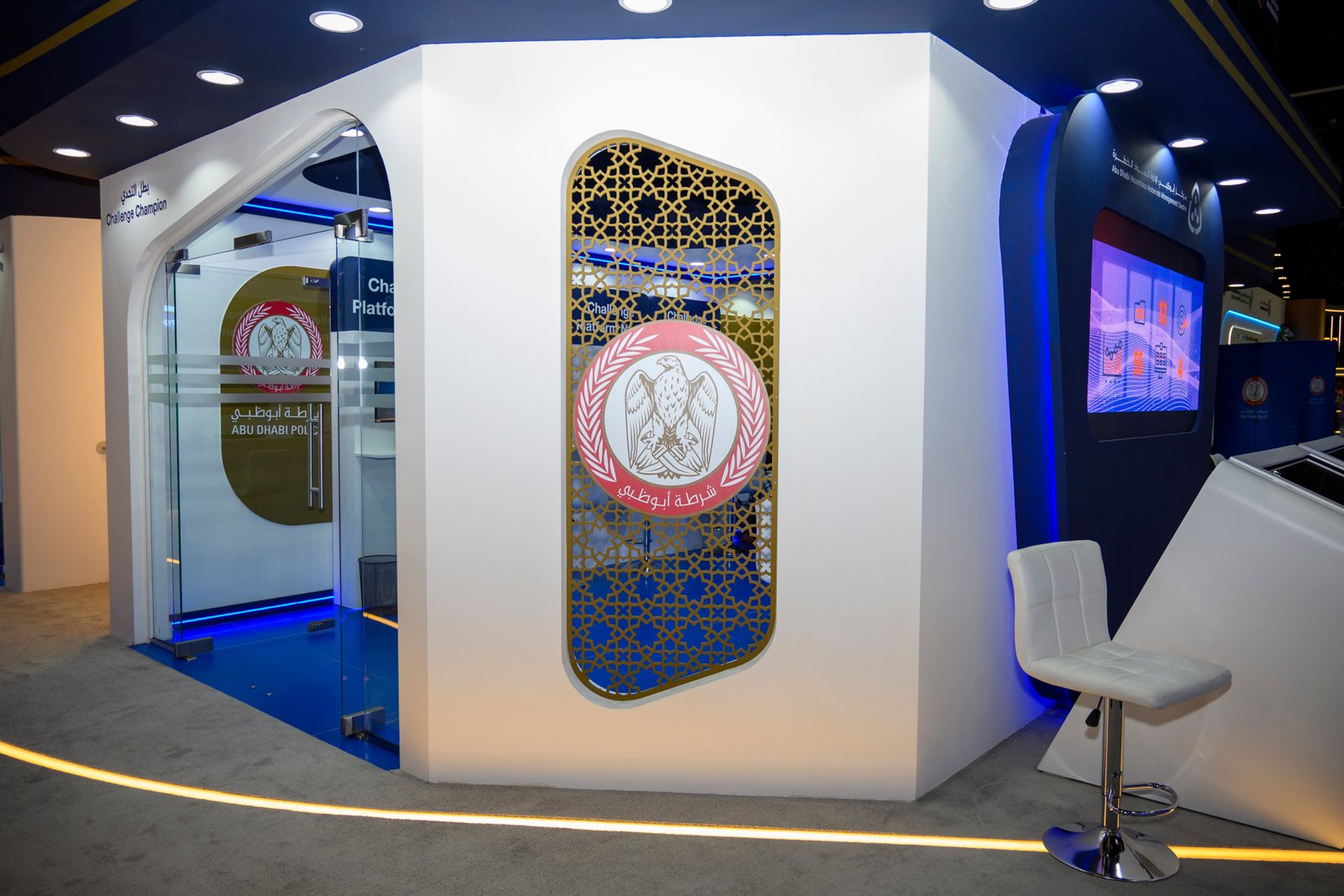Abu Dhabi Police Stand at ISNR Abu Dhabi 2026 | Exhibition Experience