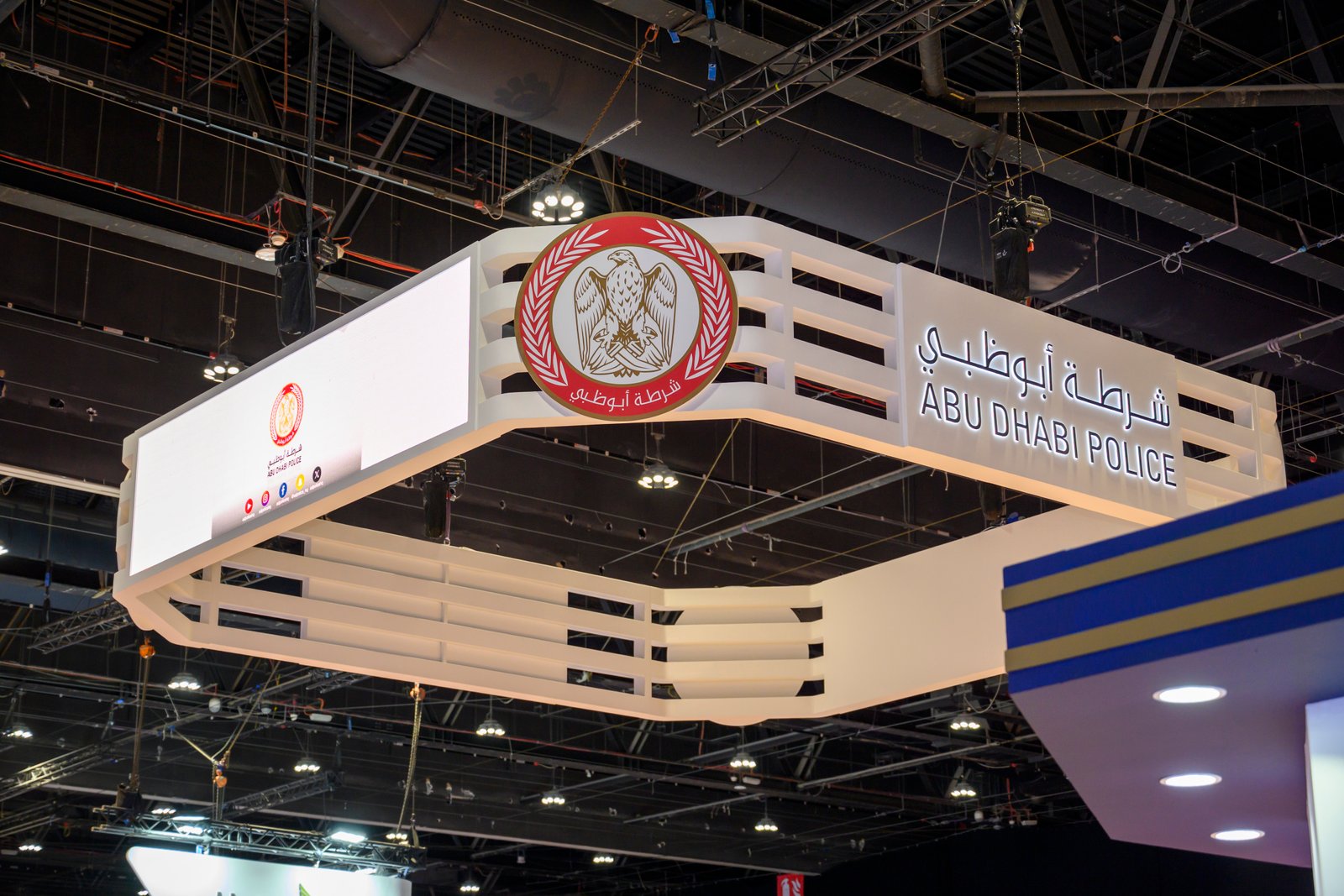 Abu Dhabi Police Stand at ISNR Abu Dhabi 2026 | Exhibition Experience