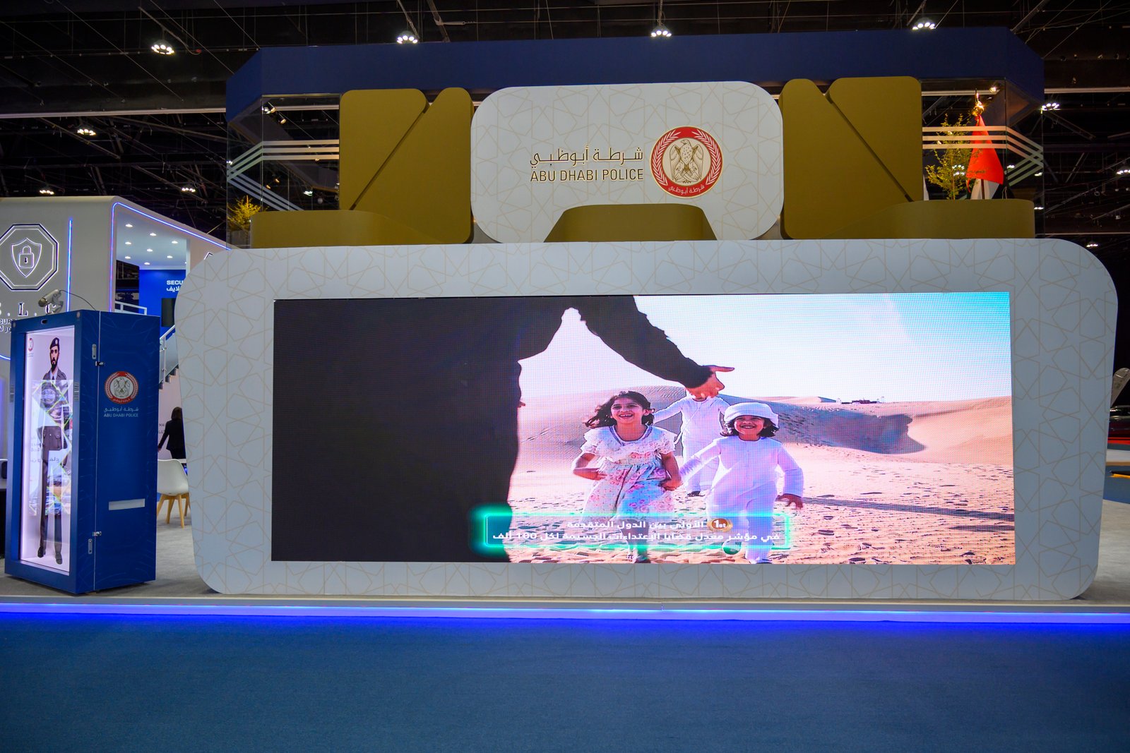 Abu Dhabi Police Stand at ISNR Abu Dhabi 2026 | Exhibition Experience