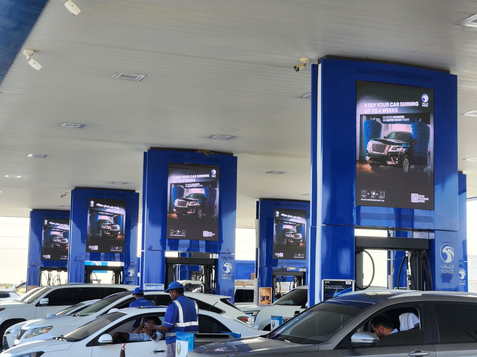 ADNOC Distribution