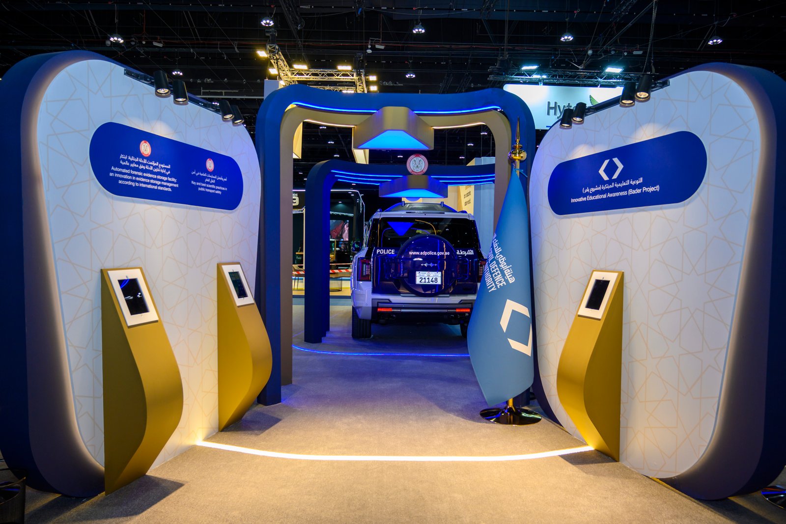 Abu Dhabi Police Stand at ISNR Abu Dhabi 2026 | Exhibition Experience
