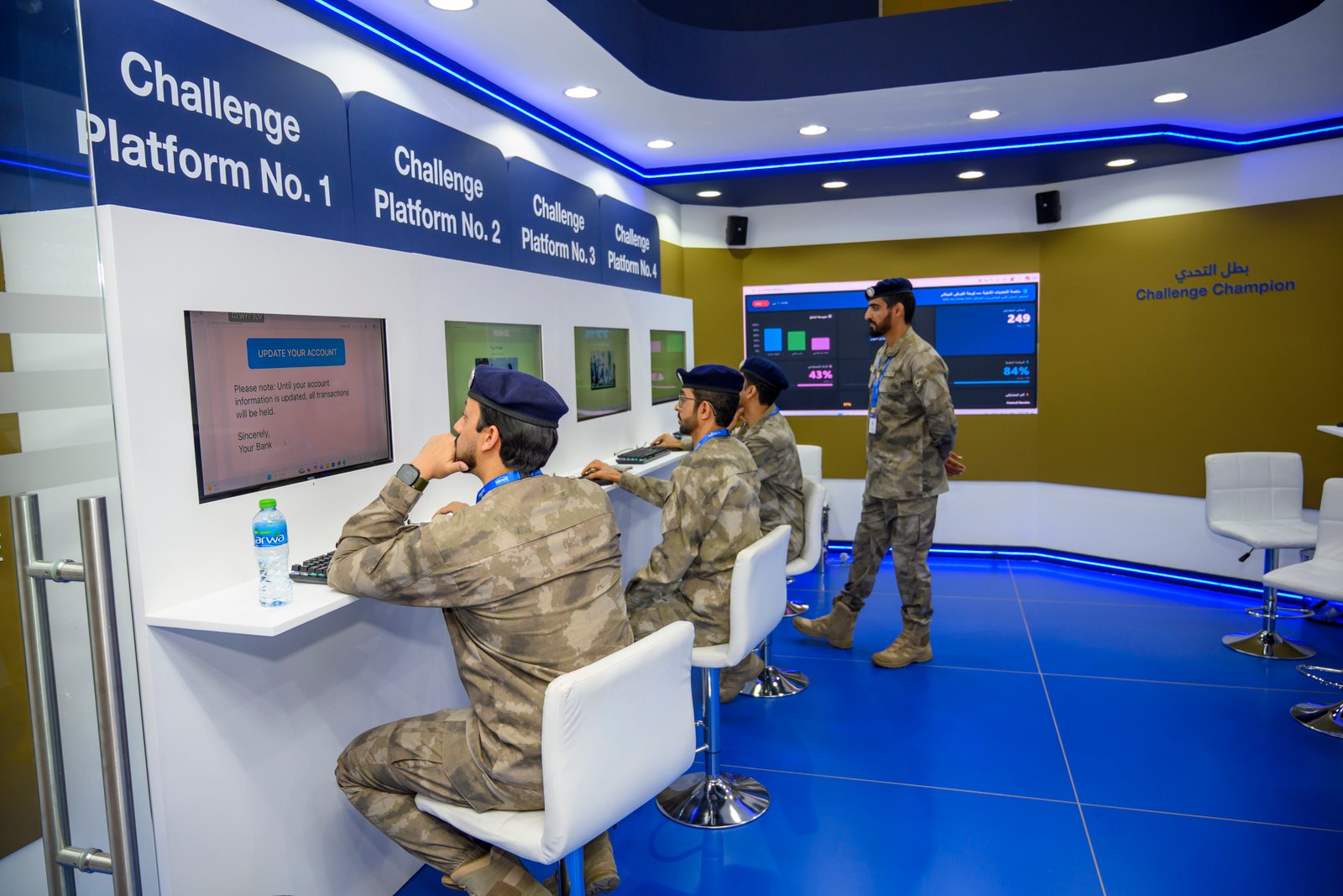 Abu Dhabi Police Stand at ISNR Abu Dhabi 2026 | Exhibition Experience