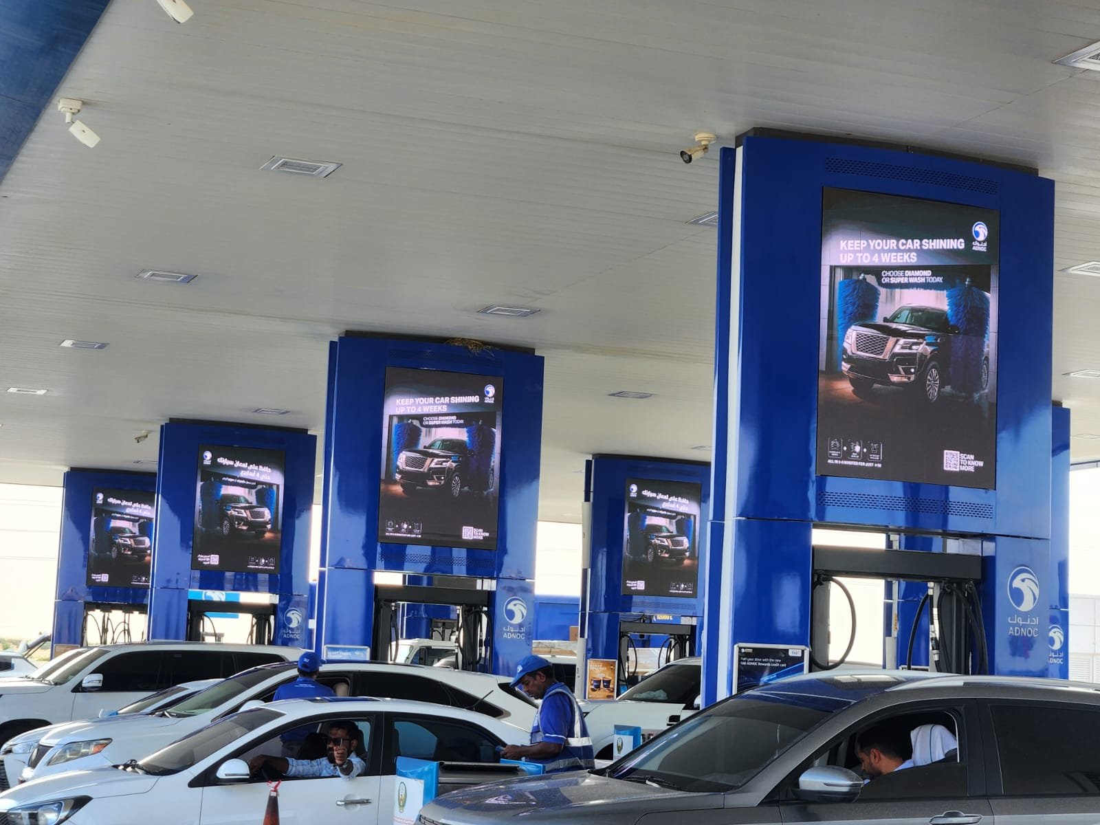 ADNOC Distribution